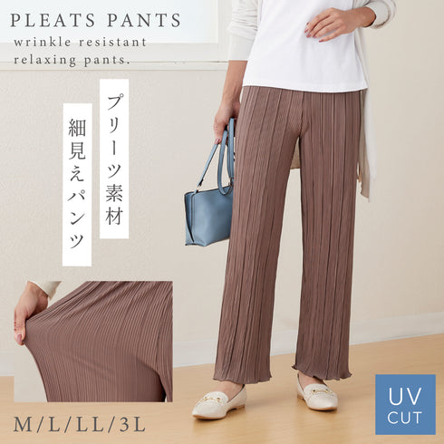 ラクゆるプリーツパンツ